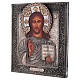 Gilded and enamelled icon, Christ with open book 30x25 cm Poland s3