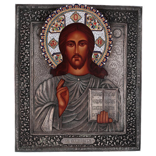 Icon polished riza Christ open book, painted 30x25 cm Poland 1