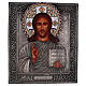 Icon polished riza Christ open book, painted 30x25 cm Poland s1
