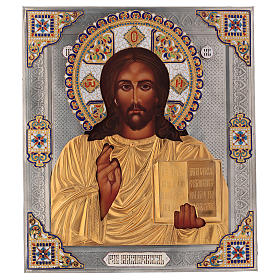 Ícone esmaltado com Riza Jesus Pantocrator Manto Dourado 30x26 cm Polónia 