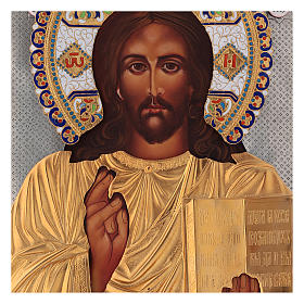 Ícone esmaltado com Riza Jesus Pantocrator Manto Dourado 30x26 cm Polónia 