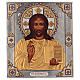 Icon Christ enameled with golden mantle painted riza, 30x25 cm Poland s1