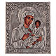Icône Vierge de Tikhvine peinte avec riza 16x12 cm Pologne s1