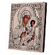 Icona Madonna di Tychvin dipinta con riza 16x12 cm Polonia s3