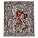 Ícone Nossa Senhora de Tikhvin pintado com oklad 16x12 cm Polónia s1