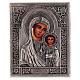 Ikone, Gottesmutter von Kazan, handgemalt, Riza, 16x12 cm, Polen s1