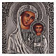 Icona Madonna di Kazan dipinta a mano con riza 16x12 cm Polonia s2