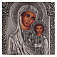 Ícone Mãe de Deus de Kazan pintado à mão com oklad 16x12 cm Polónia s2
