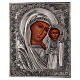 Icon of Virgin of Kazan, hand painted with riza 20x16 cm Poland s1