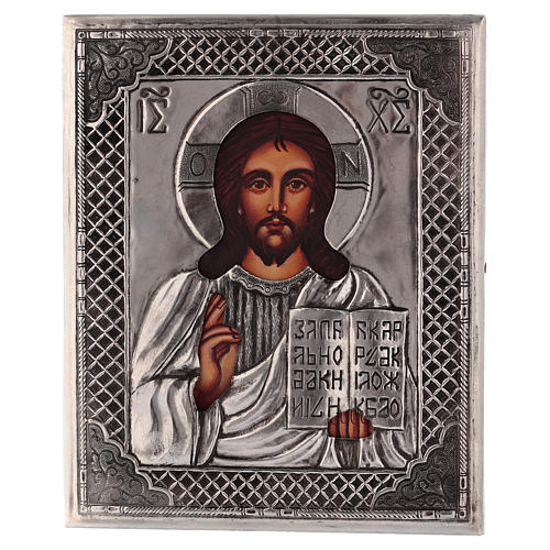 Ikone, Christus mit offenem Buch, handgemalt, Riza, 16x12 cm, Polen 1
