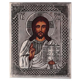 Christ with open book, painted icon with riza 16x12 cm Poland