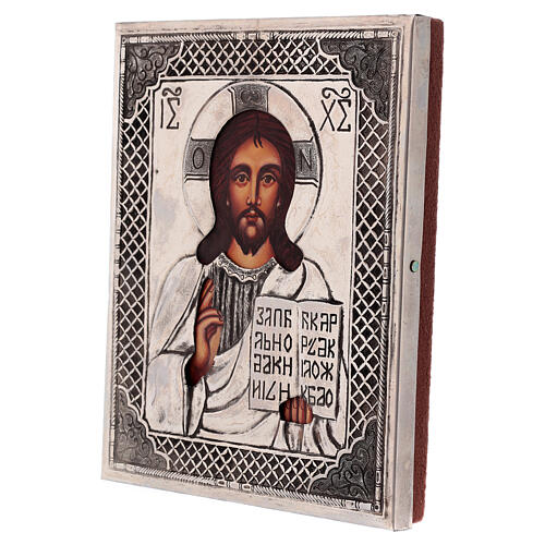 Christ with open book, painted icon with riza 16x12 cm Poland 3