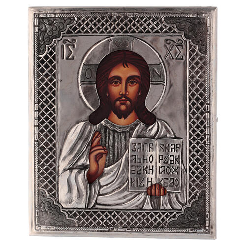 Icono Cristo libro abierto pintado a mano con riza 16x12 cm Polonia 1