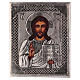 Icône Christ livre ouvert peinte avec riza 16x12 cm Pologne s1