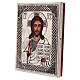 Ícone Cristo livro aberto pintado com oklad 16x12 cm Polónia s3