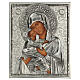 Ícone pintado Nossa Senhora de Vladimir com riza, Polónia, 26,5x22x2 cm s1