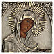 Ícone pintado à mão Nossa Senhora de Bogolubska com riza, Polónia, 47,5x39 cm s2