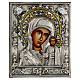 Ícone Nossa Senhora de Cazã com riza pintado à mão 30,5x25 cm Polónia s1