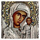 Ícone Nossa Senhora de Cazã com riza pintado à mão 30,5x25 cm Polónia s2