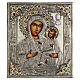 Ícone Nossa Senhora Odighitria com riza pintado à mão 31x27 cm Polónia s1