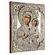Ícone Nossa Senhora Odighitria com riza pintado à mão 31x27 cm Polónia s4