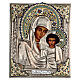 Mère de Dieu Kazan riza 25x20 cm peinte Pologne s1