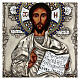Ícone Cristo Pantocrator com riza 31,5x26 cm Polónia s2