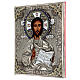 Ícone Cristo Pantocrator com riza 31,5x26 cm Polónia s3