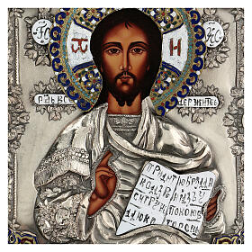 Christ Pantocrator icon with metal riza 30x20 cm