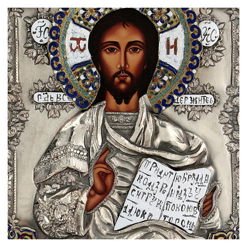 Christ Pantocrator icon with metal riza 30x20 cm 2