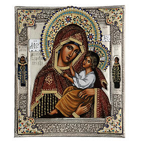 Virgen Blogoslawiona riza pintado 30x20 cm Polonia