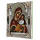 Vierge de la Tendresse riza peinte 30x25 cm Pologne s3