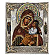 Virgin Blogoslawiona icon riza painted 30X20 cm Poland s1