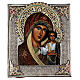 Mère de Dieu de Kazan icône riza peinte Pologne 30x25 cm s1