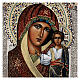 Mère de Dieu de Kazan icône riza peinte Pologne 30x25 cm s2