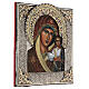 Ícone Nossa Senhora de Cazã com riza esmaltada 30,5X26,5 cm Polónia s3