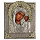 Vierge de Kazan avec riza 30x25 cm icône peinte Pologne s1