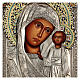 Vierge de Kazan avec riza 30x25 cm icône peinte Pologne s2