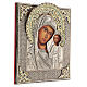 Vierge de Kazan avec riza 30x25 cm icône peinte Pologne s4