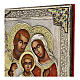 Holy Family, Polish painted icon with riza, 30x25 cm s4