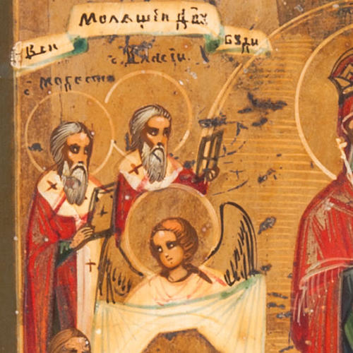 Small antique Icon Mother 'Joy of all who sorrow" 4