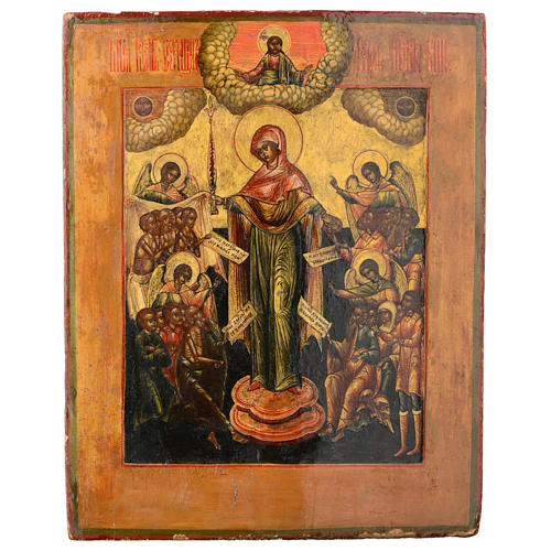 Antique Icon Mother 'Joy of all who sorrow' 1