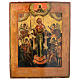 Antique Icon Mother 'Joy of all who sorrow' s1