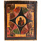 Antique icon 'Our Lady and the burning thorn bush' s1