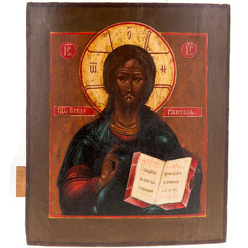 Icono antiguo Ruso "Cristo Pantocrátor" 1
