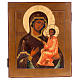 Icona antica "Madonna di Tichvin" s1