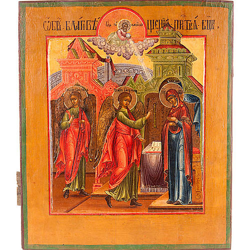 Ancient icon of the "annunciation" 1