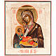 Icona antica "Consola la mia pena" s1