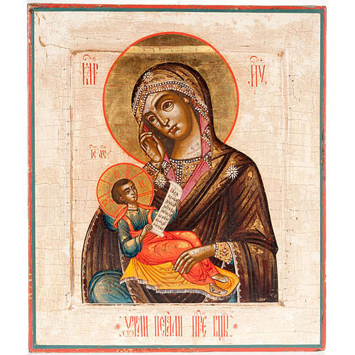 Ancient icon 'Soothe my sorrow' 1