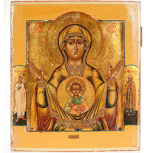 Antique icon 'Our lady of the Sign' 1
